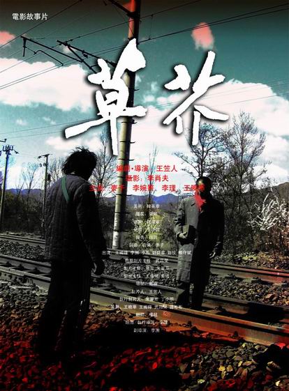 哈斯汀法学院商业管理文凭证书